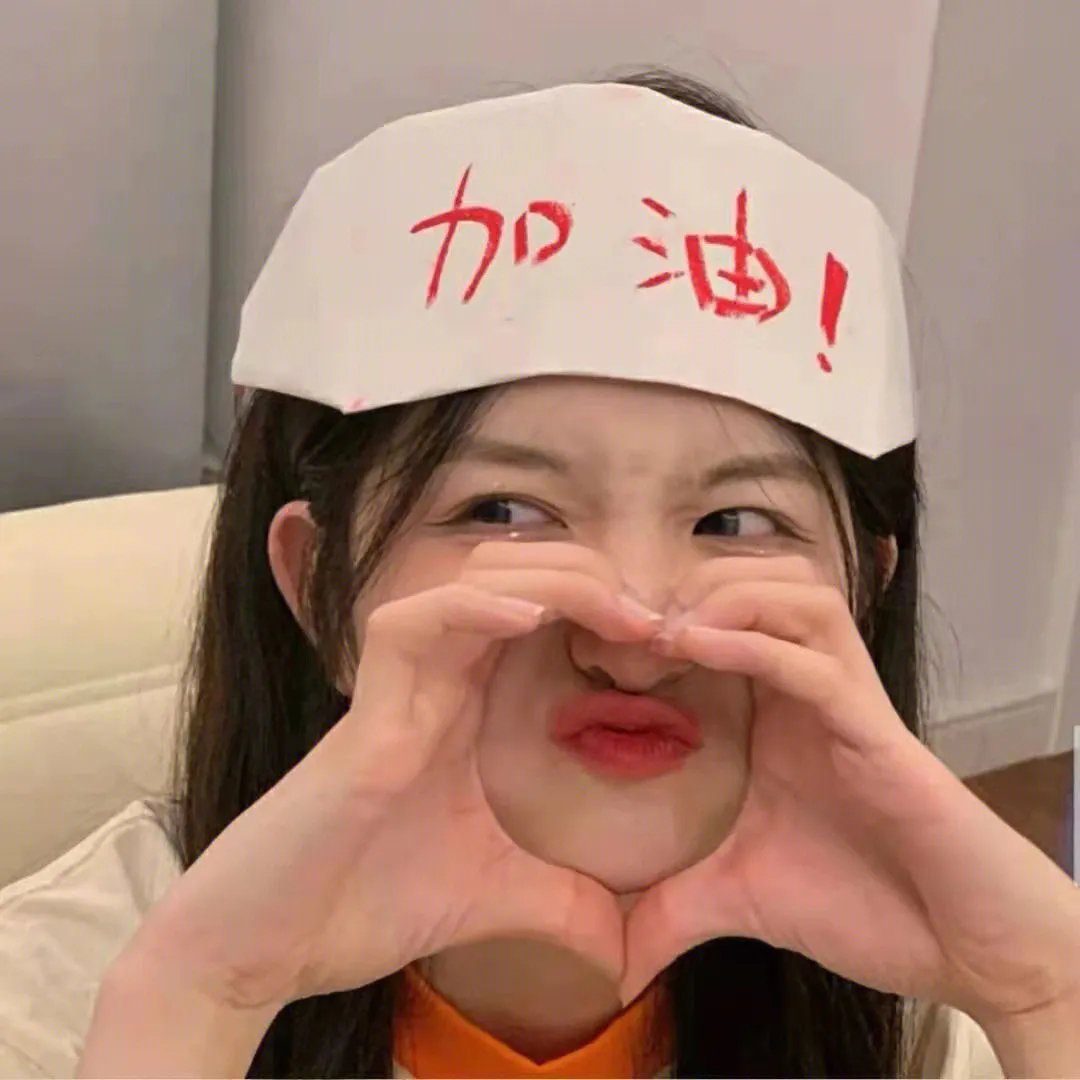夫妻时差